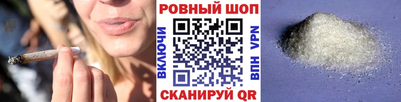 Купить наркотики Кашира ГАШ Марихуана СК Меф