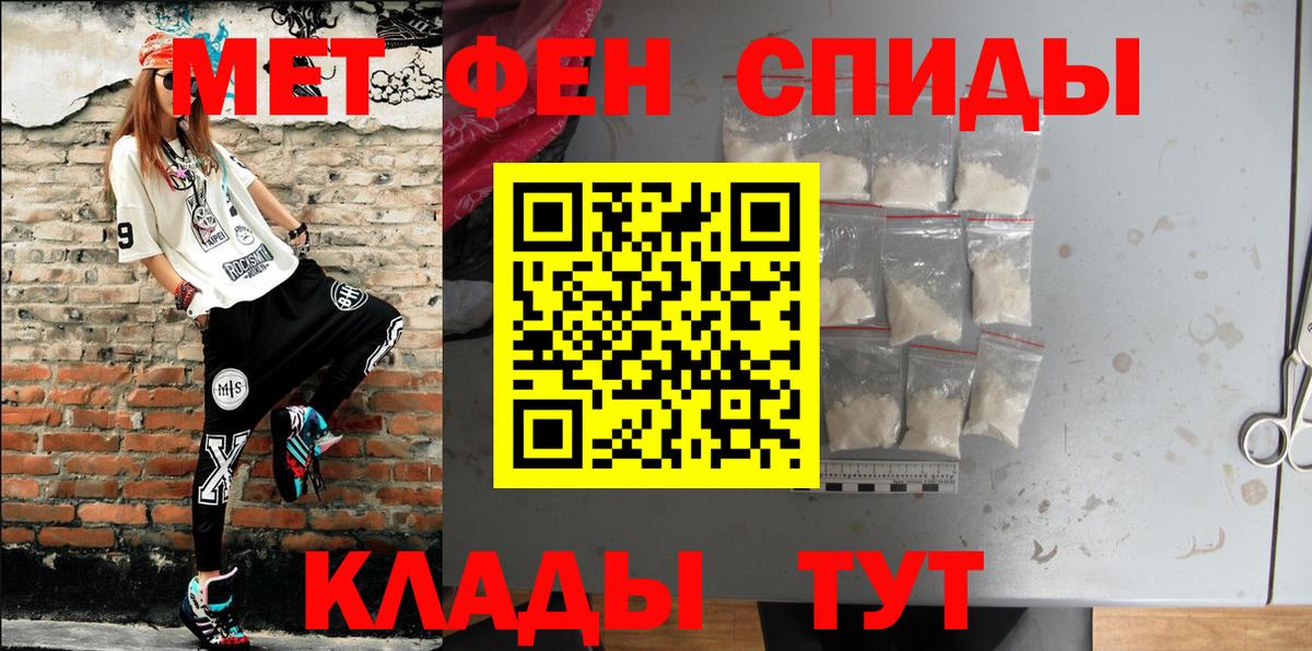 Amphetamine  Кашира  Amphetamine VHQ 