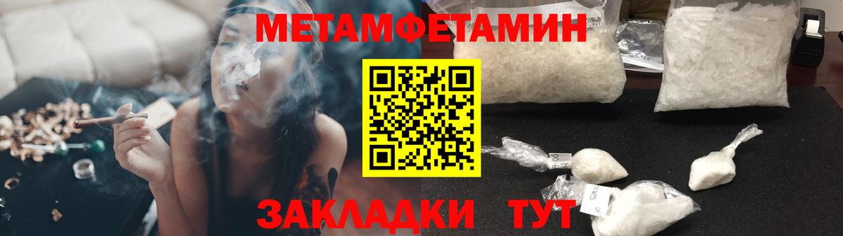 Амфетамин  Amphetamine 97%  Вход с VPN  Кашира 