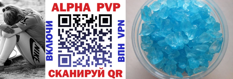 закладки  Кашира  A-PVP СК КРИС 