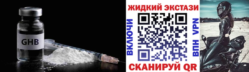 БУТИРАТ BDO 33% Кашира