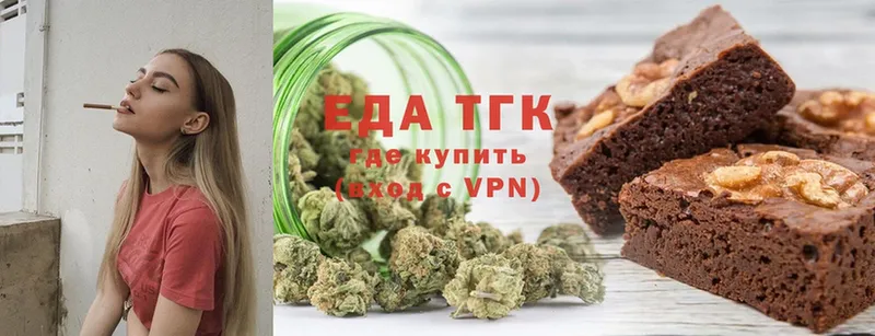 блэк спрут сайт  Кашира  Cannafood конопля 