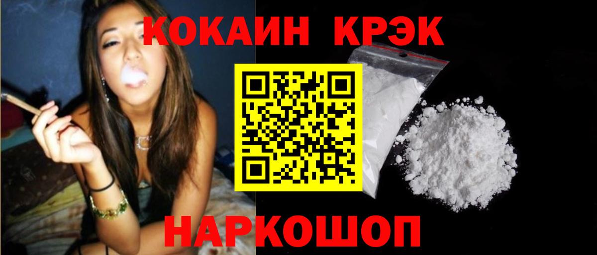 Cocaine Колумбийский Кашира