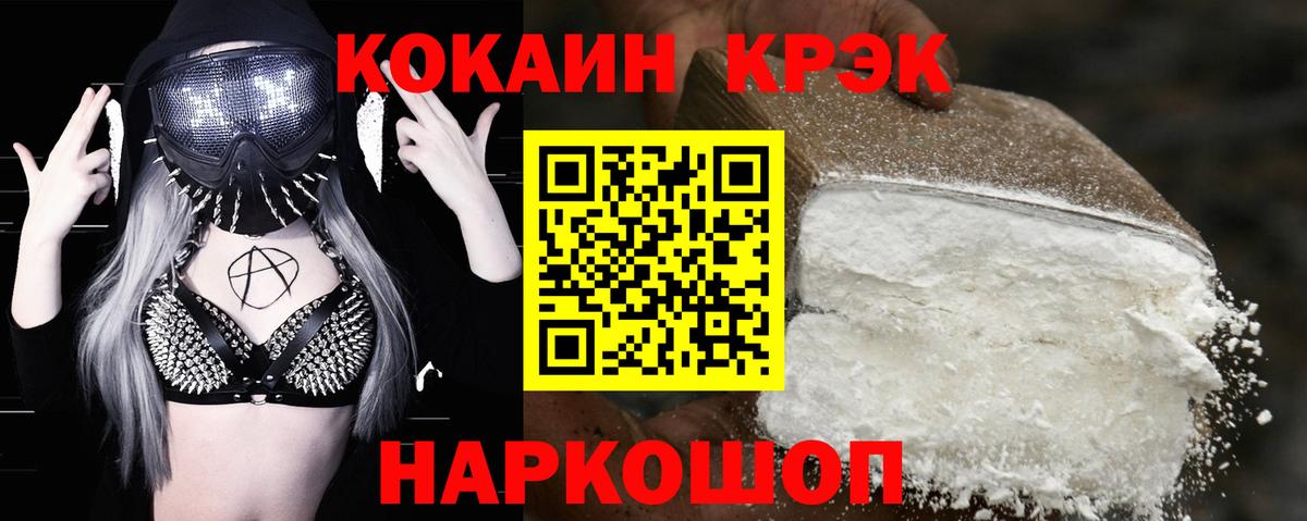 Кокаин Колумбийский Кашира