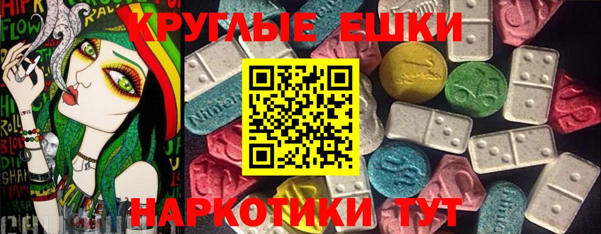 ЭКСТАЗИ  Вход с VPN  Ecstasy MDMA  Кашира  Экстази Дубай 