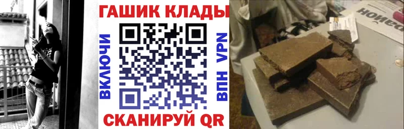 маркетплейс как зайти закладка blacksprut зеркало Кашира Гашиш ice o lator