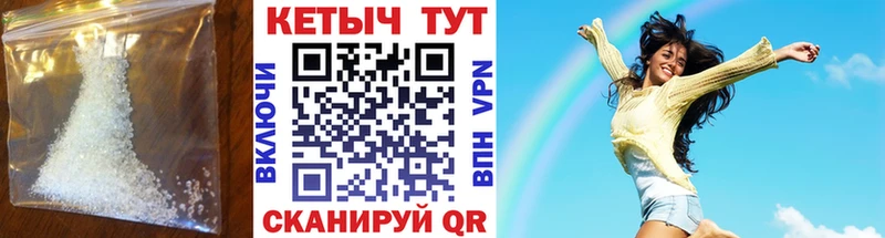 цена   Кашира  МЕГА ссылки  Кетамин VHQ 