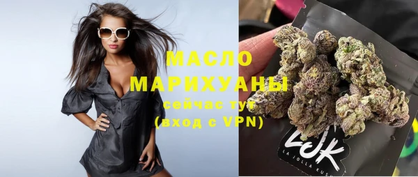 ECSTASY Фурманов