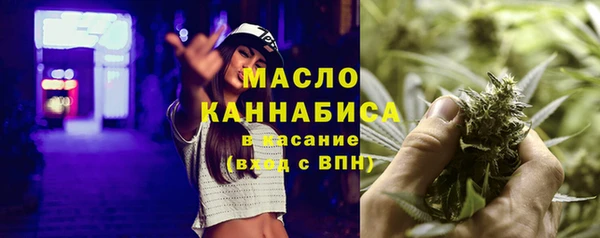 ECSTASY Фурманов