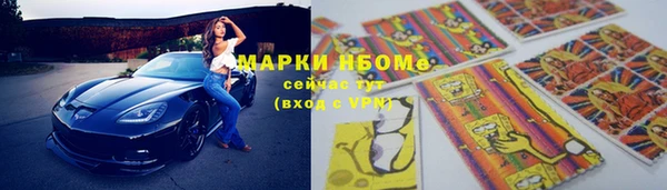 спиды Усолье-Сибирское