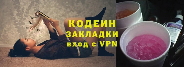 ECSTASY Фурманов