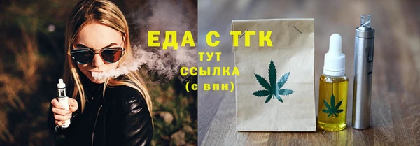 ECSTASY Фурманов