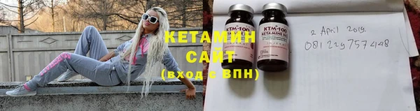 ECSTASY Фурманов