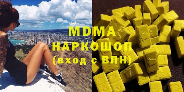 ECSTASY Фурманов