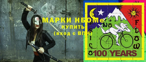 дурь Хадыженск