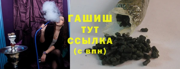 шишки Ханты-Мансийск