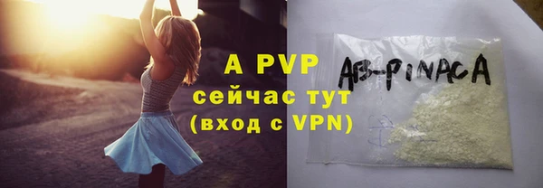 ECSTASY Фурманов