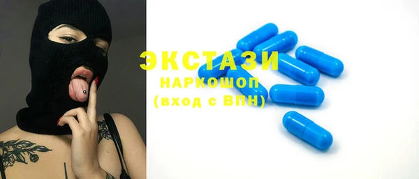 ECSTASY Фурманов