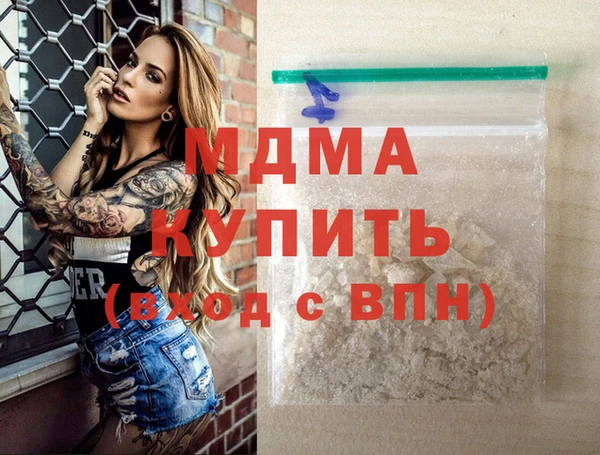 ECSTASY Фурманов