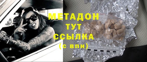 ECSTASY Фурманов