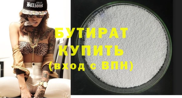дурь Хадыженск