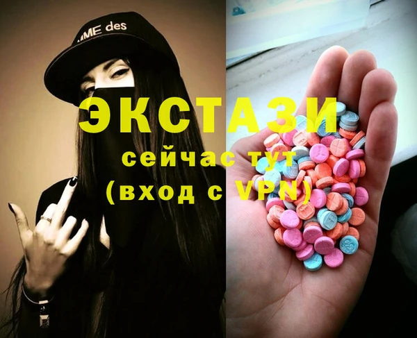 шишки Ханты-Мансийск