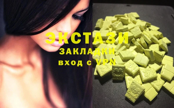 шишки Ханты-Мансийск