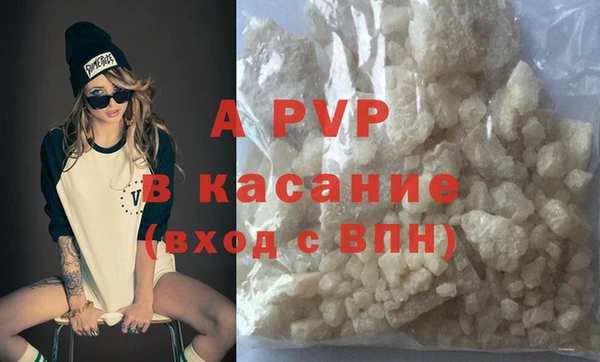 ECSTASY Фурманов