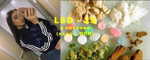 ECSTASY Фурманов
