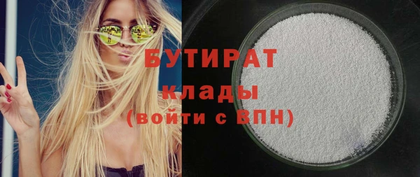 дурь Хадыженск