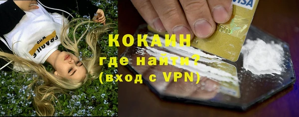 МДМА Усинск