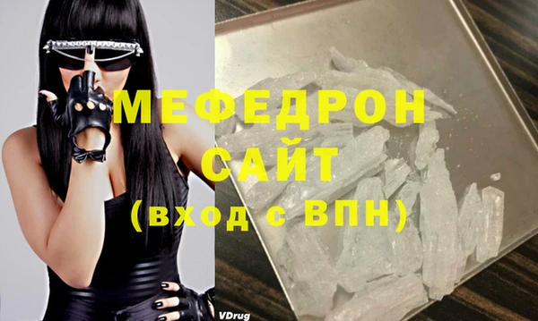ECSTASY Фурманов