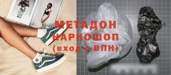 дурь Хадыженск