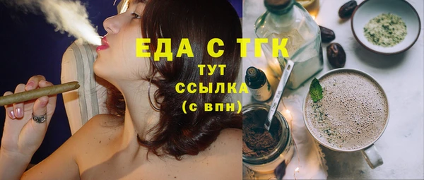 меф Усмань