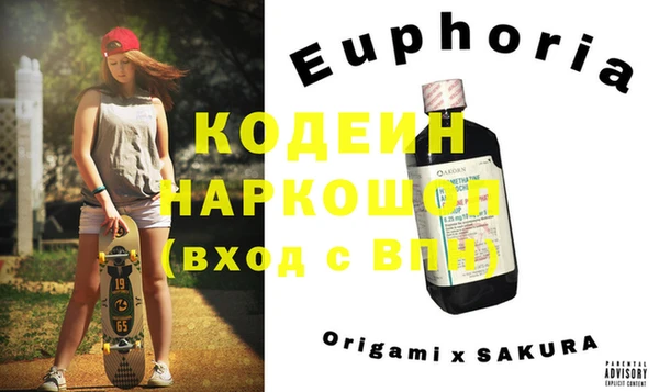дурь Хадыженск