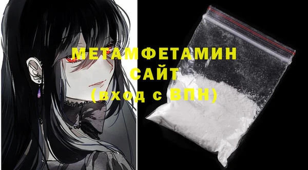 шишки Ханты-Мансийск
