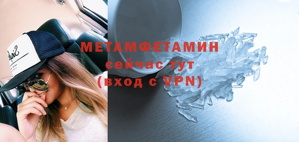 ECSTASY Фурманов