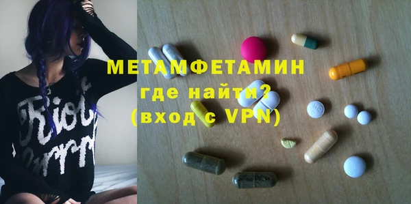 ECSTASY Фурманов