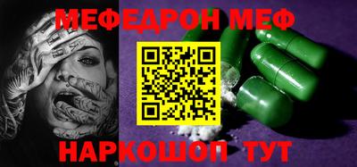 трава Балаково
