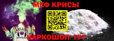 бошки Балашиха