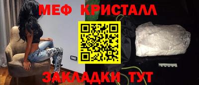 трава Балаково