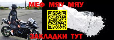 трава Балаково