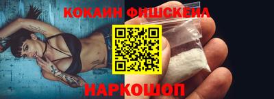 бошки Балашиха