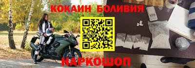 мефедрон мука Балахна