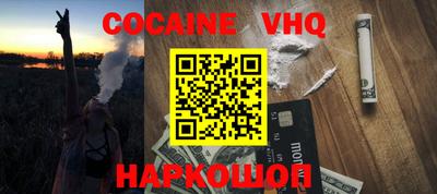 трава Балаково