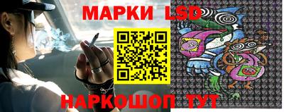 трава Балаково