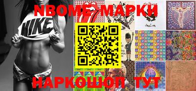 мефедрон мука Балахна