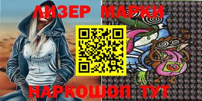 jwh Балаково