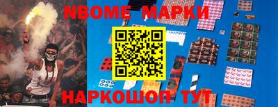 бошки Балашиха