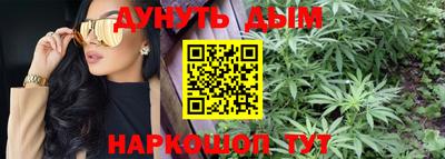бошки Балашиха